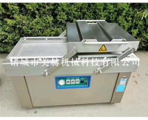 多功能真空包裝機